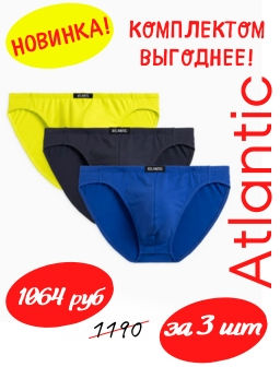 ATLANTIC 3MP-170 Трусы мини Blazy Tom - набор 3 шт.