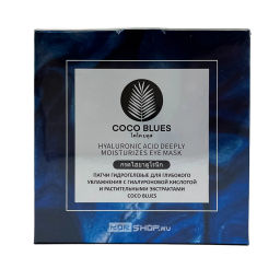 Патчи гидрогелевые с гиалуроновой кислотой и растительными экстрактами Глубокое увлажнение Coco Blues, Таиланд, 84 г Акция