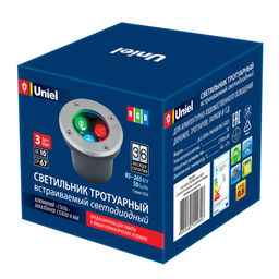 ULU-B10A-3W/RGB IP67 GREY Светильник светодиодный уличный. Архитектурный встраиваемый. RGB свет. Корпус серый. TM Uniel.