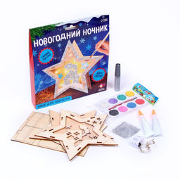 Набор для творчества Новогодний ночник из дерева. Звезда, светящийся