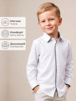 Рубашка на пуговицах ( с вискозой)