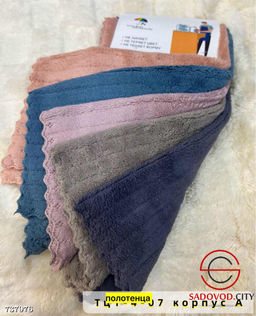 Салфетки микрофибра для уборки