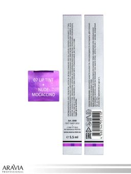ARAVIA Professional Тинт-блеск для губ MAGNIFICENT COLOR, 5.5 мл - 07 lip tint НОВИНКА  фото 3