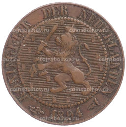 Монета 2,5 цента 1894 года Нидерланды