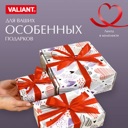 VAL LI-BC-GBk Подарочные коробки - 3шт.: 13*10*4,5, 23*14*7,5, 26*26,5*10см. LOVE IS, шт