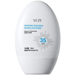 VEZE Солнцезащитный отбеливающий крем SPF 35, 30мл - Sadoer фото 4