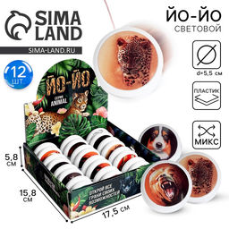 Цена за 12 шт. Йо-Йо Животные, световой, МИКС, в шоубоксе