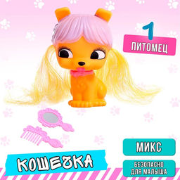 Питомец Кошечка с аксессуарами, МИКС