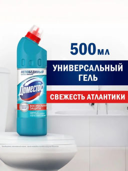 DOMESTOS Средство дезинфицирующее моющее 0,5л