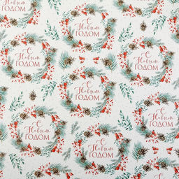 Цена за 10 шт. Упаковочная бумага на новый год «Венки», 50×70 см, глянцевая