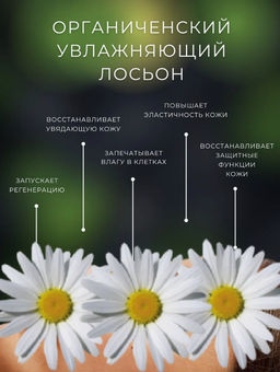 Лосьон для лица очищающий с авокадо SADOER фото 3