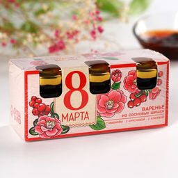 Набор варенья с сосновыми шишками 8 Марта, вкусы: имбирь, брусника, клюква, 30 г. x 3 шт.