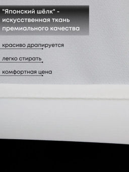 РАСПРОДАЖА Рубашка "Камея"_П170/белый
