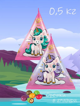 Драже Пирамидка Единорог арахис в глазури вес 500 г (Сириус)