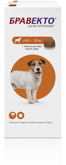 MSD Animal Health Бравекто жевательная таблетка для собак 4,5-10кг 250мг