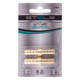 Цена за 2 шт. Штуцер "елка" двусторонний соединительный под шланг 10 мм, 2 шт.// Stels