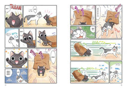 Сью и Тайчик. Кн. 1. Каната К. - Азбука фото 5