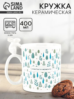 Кружка чайная керамическая «Лес», 400 мл