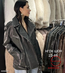 Косуха женская весенняя