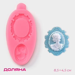 Цена за 2 шт. Молд для заливки Доляна Рамка и портрет, силикон, 8.5?4.5 см, розовый
