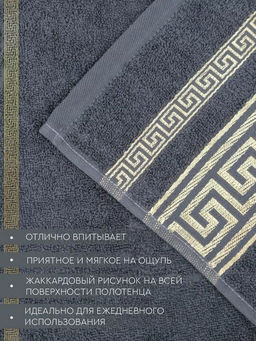Махровое полотенце Эллада- кварц 50*90 см. хлопок 100% - Лен поволжья фото 5