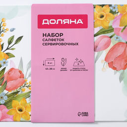Салфетки сервировочные на стол Доляна «Акварель», 6 шт., 43×28 см