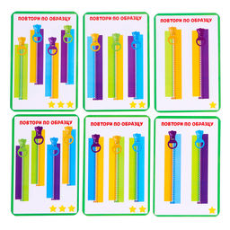 Развивающий набор Соедини молнии - Iq-zabiaka фото 7