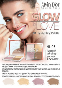 Alvin Dor HL-06 Хайлайтер пудровый для лица 4 в 1 GLOW in LOVE 3D" тон 01