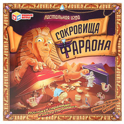 ! РАСПРОДАЖА Игра настольная "Сокровища фараона" в коробке (ш/к83127, 353200) 6+