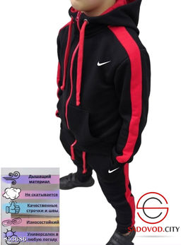 Спортивный детский костюм