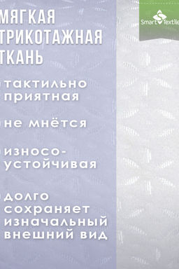 Подушка для сна Морфея. Размер 50х70