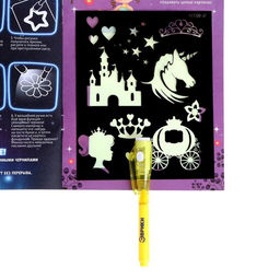 Активити-книжка с рисунками светом Принцессы, ручка с фонариком и невидимыми чернилами