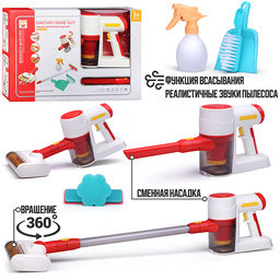 Бытовая техника "Пылесос" в коробке