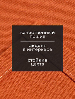 Полотенце Этель Kitchen 40х73 см, цвет оранжевый, 100% хлопок, саржа 220 г/м2  фото 8