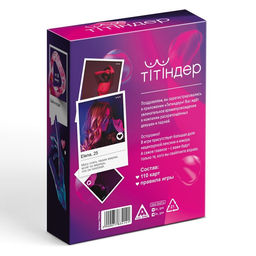 Набор игр «Party game» поколение интернета, 18+