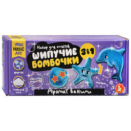 Набор для опытов "Шипучие бомбочки. Аромат ванили" 3 в 1