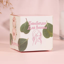 Цена за 2 шт. Бомбочка для ванн розы с 8 марта 120 г - Добропаровъ фото 4