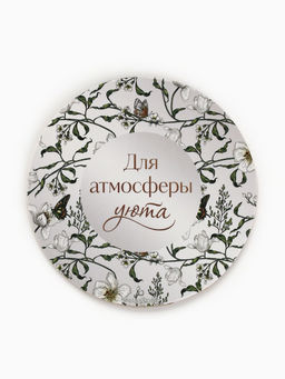 Ваза для цветов декоративная Для уюта с подставкой, 8?7?6 см