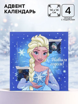 Подарочная коробка адвент-календарь С Новым Годом, Холодное Сердце - Disney фото 7