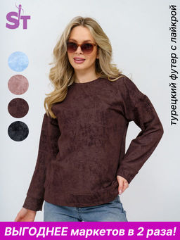 985 Свитшот "Шоколад/винтаж"