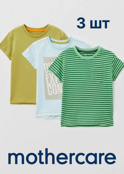 Mothercare / Футболка 3 шт