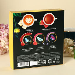 Подарочный набор Цвети от счастья: чай чёрный со вкусом клубники 50 г., кофе со вкусом нуги 50 г., варенье из сосновых шишек с клюквой 30 г., крем-мёд с клбуникой, 30 г., крем-мёд с черникой 30 г. - Фабрика счастья фото 5