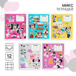 Цена за 18 шт. Тетрадь в клетку 12 листов, 5 видов МИКС, обложка мелованный картон, «Минни Маус»