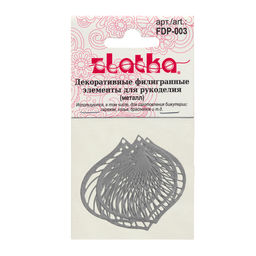 Zlatka Филигранные элементы FDP-003 2.7 см лист 4 шт СК/Распродажа под серебро  фото 3