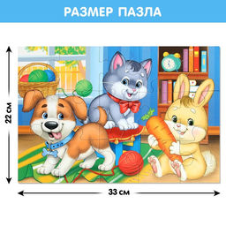 Макси - пазлы «В гостях у зверят», 15 деталей