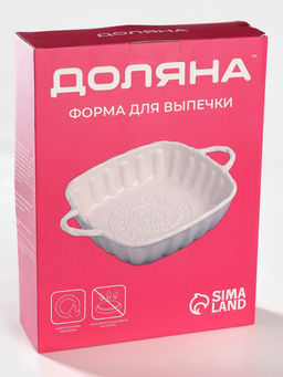 Форма для выпечки из жаропрочной керамики Доляна «Массимо», 33×25.5×7.5 см см, цвет бежевый