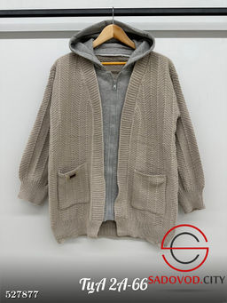Кардиган женский