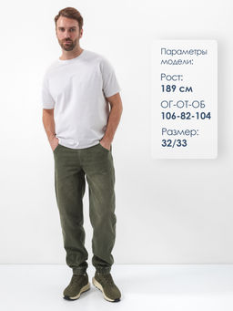 ДЖИНСЫ НА РЕЗИНКЕ