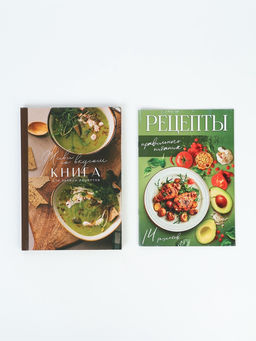 Подарочный набор, книга для записи рецептов А5, 80 л., журнал с рецептами «Готовь с любовью»