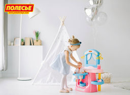 Набор Няня - Полесье фото 8